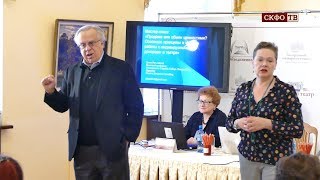 Семинар СОВРЕМЕННОЕ ИСКУССТВО: ВСЕ НА ПРОДАЖУ?