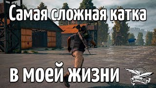 Самая сложная катка в моей жизни