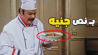 طبق الكشري بنص جنيه ياريس ???? طلعت زكريا فضح وزير التموين