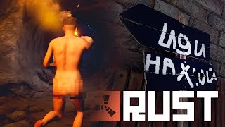 Rust New - RUSTROCK. Обзор Пещер #88
