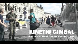 Москва - электронный стедикам для DSLR (Kinetiq, flycamstudio)