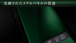 URBANO AFFARE プロモーションムービー