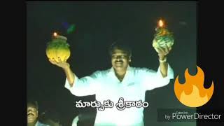 Chiranjeevi - pawan kalyan super status video