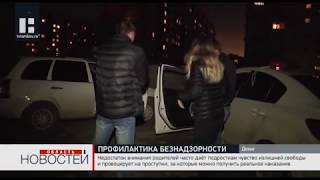 Недостаток внимания родителей негативно сказывается на тамбовских подростках