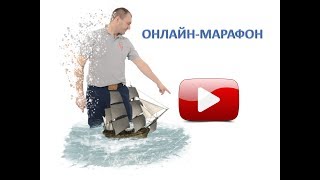 Действуй сейчас Марафон Снайперы целей Массажная Карьера REZULTAT