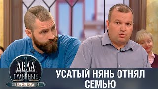 Дела судебные с Алисой Туровой. Битва за будущее. Эфир от 07.02.20