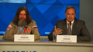"Кругосветка на воздушном шаре "Мортон" - 2016" РИА Новости 31 мая 2016