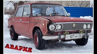 КАК Я РАЗБИЛ ЖИГУ? школьник дрифтует на боевой классике