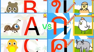 เขียน ก-ฮ น่ารักๆ vs เขียน A-Z น่ารักๆ