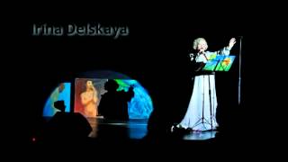 Вечная любовь. Ирина Дельская