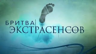 Бритва экстрасенсов | Cтуденческий фильм | пародия на Битву Экстрасенсов