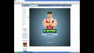Баг в игре Качок