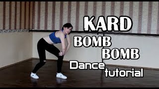 Dance tutorial KARD - "BOMB BOMB" by E.R.I|Разбор хореографии (зеркальное/mirrored)
