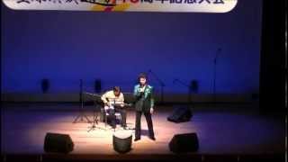 沼隈サンパルホールパート2　園田真弘　新曲・・・ふたり道　　作詞北はじめ・作曲小山俢明