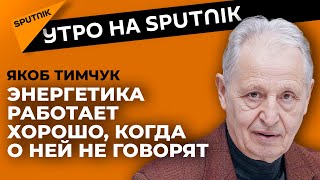 Как Молдова задолжала "Газпрому"