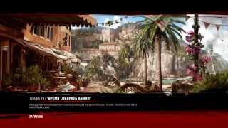 Играем В Dead Island Riptide (Финал)