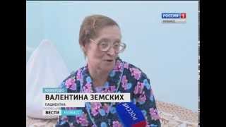 Жизнь после инфаркта