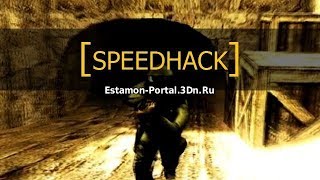 SpeedHack для CS 1.6
