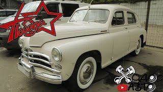 Реставрация двигателя автомобиля Победа М-20