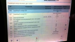 ezs elv защелка руля мерседес mercedes c204 w204 skype - prom1975