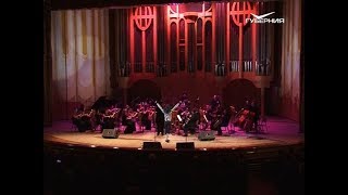 “Музыка двух континентов” прозвучала в Самарской филармонии