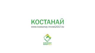 Kostanay Invest 2017 ENG