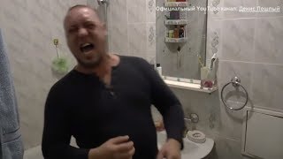 ЗАПРЕЩЕНКА - Застукали в душе КОГДА МУЖИК ДРОЧИЛ | Анекдот про неудобную ситуацию | Денис Пошлый