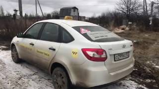 Нужные Советы - Lada Granta (ПОЛНЫЙ ОБЗОР)