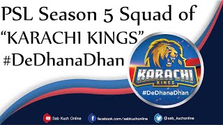 Karachi Kings Squad 2020 | HBL PSL 2020 | PSL 5 | Karachi Kings Players 2020 | PSL 2020 | HBL PSL 5