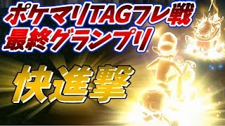 大船に乗ったつもりで見ていてくれ！【マリオカート８ＤＸ】