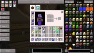 LP с модами Minecraft #39   Почти готово