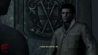Silent Hill: Homecoming прохождение - Часть 2: Судья Холловей