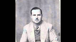 ΟΣΟΙ ΠΟΝΟΥΝ ΚΑΙ ΔΕΝ ΜΠΟΡΟΥΝ Ρούκουνας Κώσ. ΟΥΣΑΚ MANES Odeon GA-1619 78rpm 1931