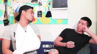 【Eng /Jap sub 】Gay couple #7 『Broken arm』男友手受傷 連吹吹都要人家幫忙！