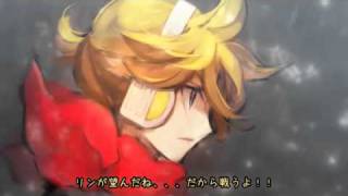 Kagamine len, Kamui - "Kowareta kagami." lyrics romaji traducción