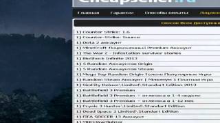 Как купить Battlefield 3 на халяву и как играть на старом компе!