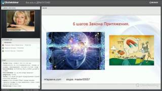 Марина Лапаева. Энергетические практики