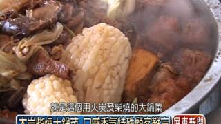 50多年老店 客家小吃料理最道地.m2p
