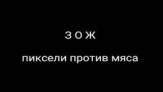 Avakin Life // З О Ж