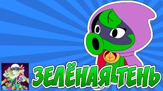 Как нарисовать Зелёную Тень из игры Растения против зомби Герои #pvz #pvzhero