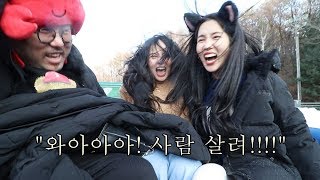 그렇게 타고 싶어하던 눈썰매를 처음 타 본 베트남 동생의 반응!! ★쿠키영상 있음★