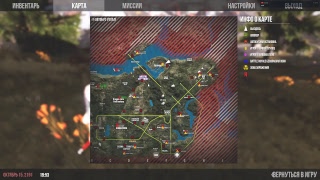Пытаемся выжить в Infestation The New Z