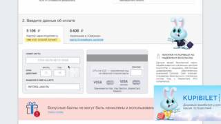 Промокоды КупиБилет. Купоны на скидку и акции