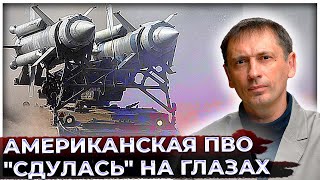 Пожар и гигантская воронка: Подъехал прицеп с иранскими ракетами. Американская ПВО сдулась на глазах