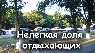Трасса Крым - Краснодар: пробка в конце выходного дня / Когда лучше не возвращаться с моря