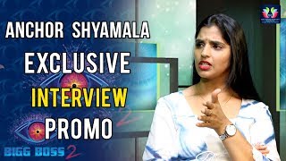 Anchor Shyamala Exclusive Interview - Promo || TFC Films And Film News