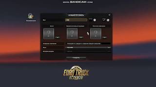 Как установить моды на ETS 2 [Euro Truck Simulator 2]