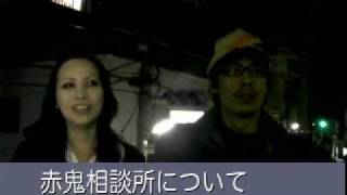 『赤鬼／戦争』インタビューvol.2（岡田 あがさ×永山智啓）約４分