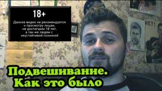 Rе: Слабо - Подвешивание