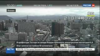 Повторные землетрясения в Японии: пострадали два человека